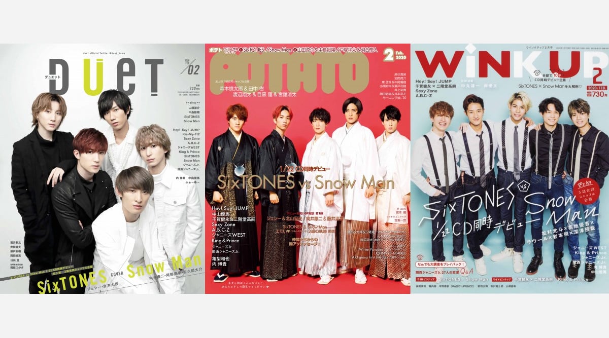 Sixtones Snowman 史上初3誌合同 シャッフル 表紙に登場 Oricon News