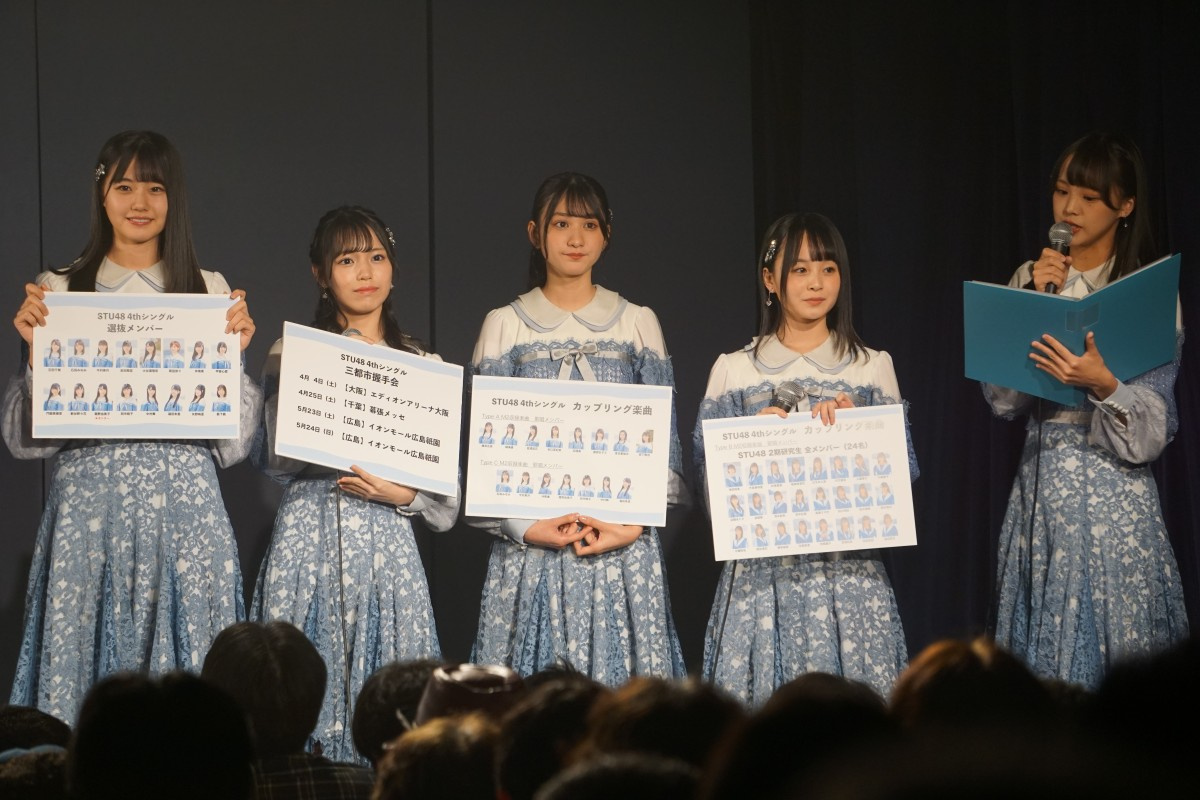 Stu48 1 29新曲センターは4作連続で瀧野由美子 選抜16人発表 Oricon News