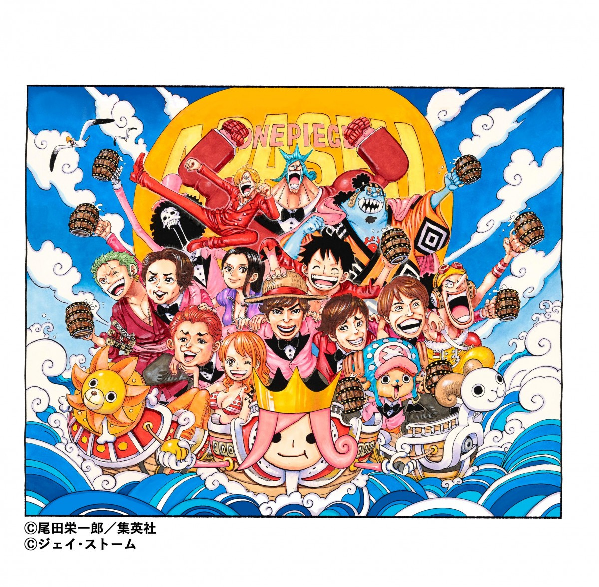 嵐と Onepiece Spコラボ Mv制作決定 尾田氏 伝説の花道に微力ながら華を 松本潤 僕らも最高の航海を Oricon News