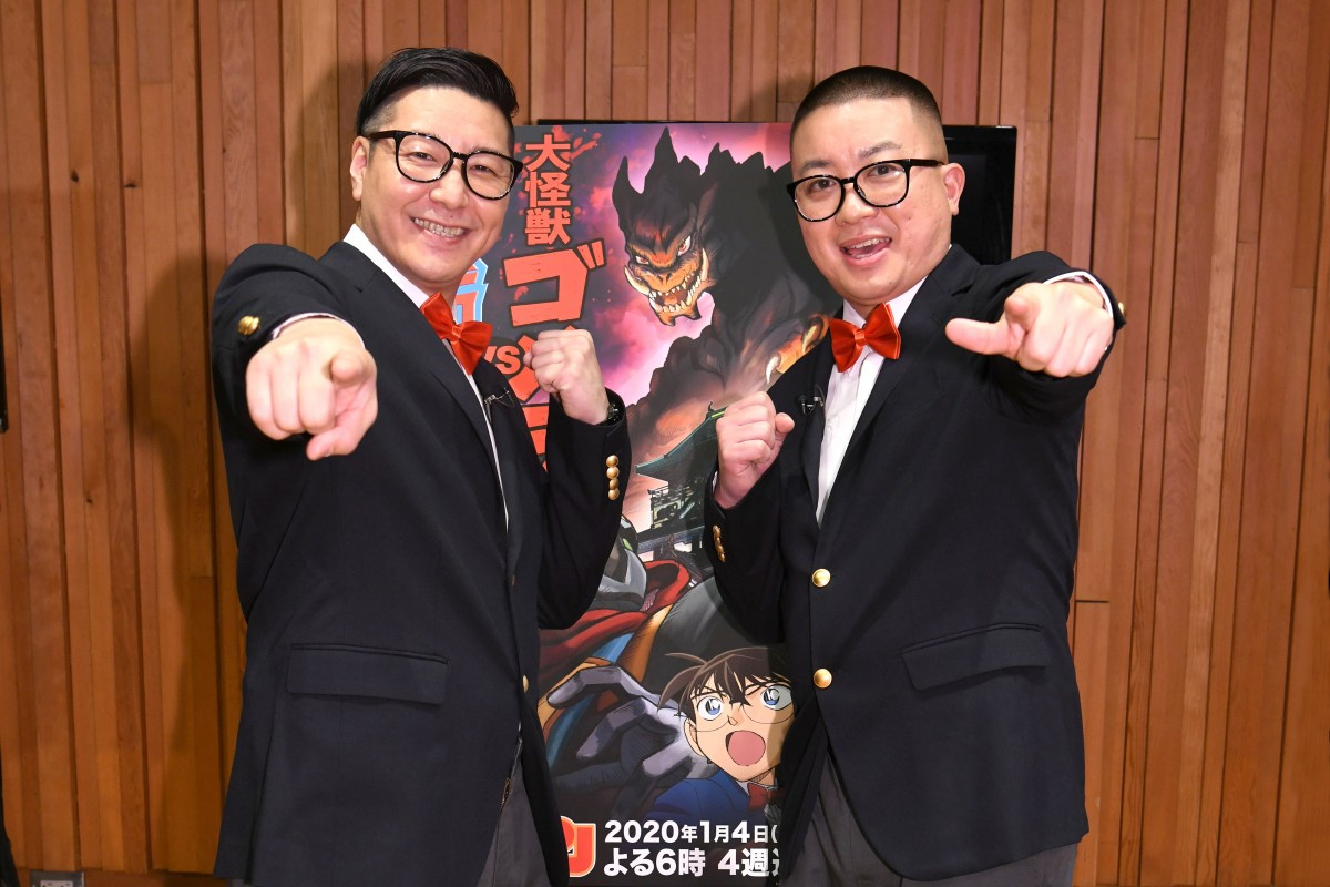 チョコプラ 名探偵コナン 新春4週連続spで 容疑者 に けっこう重要な役 Oricon News チョコプラ 名探偵コナン 新春4週連続spで 容疑者 に けっこう重要な役 Oricon News