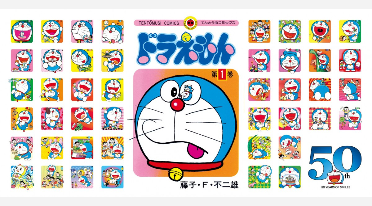 ドラえもん 全45巻 6年ぶり一斉に緊急重版 0巻 記録的な売れ行き 注文殺到 Oricon News ドラえもん 全45巻 6年ぶり一斉に緊急重版 0巻 記録的な売れ行き 注文殺到 Oricon News
