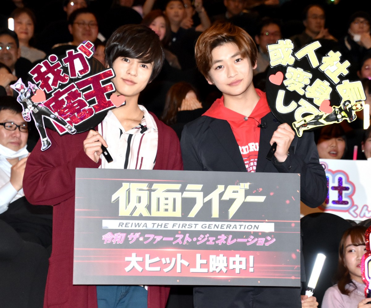 ジオウ 奥野壮 推しキャラは ソウゴが1番 ゼロワン 高橋文哉も納得 間違いないです 我が魔王 Oricon News ジオウ 奥野壮 推しキャラは ソウゴが1番 ゼロワン 高橋文哉も納得 間違いないです 我が魔王 Oricon News