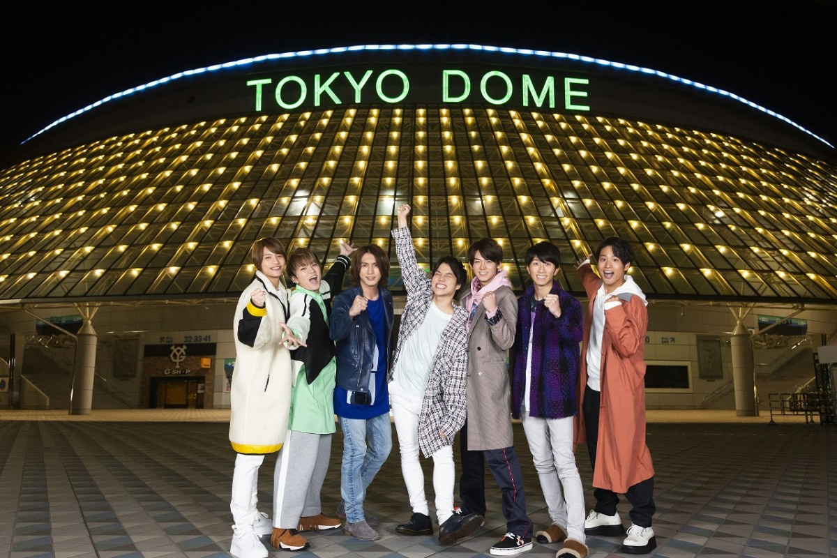 ジャニーズwest 初の東京ドーム公演決定 Wドーム アリーナツアー発表 Oricon News