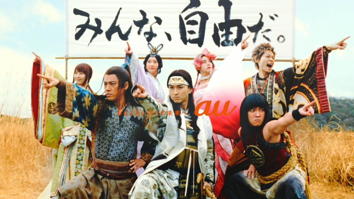 三太郎 お正月cm公開 注目バンド起用で名曲 Theentertainer をアレンジ Oricon News 三太郎 お正月cm公開 注目バンド起用で名曲 Theentertainer をアレンジ Oricon News