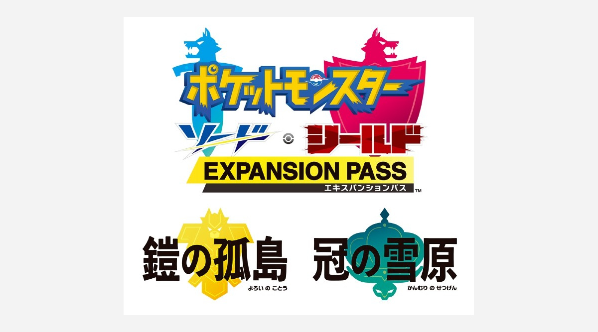 ポケモン初の有料化dlcに賛否両論 新作 剣盾 に種類追加 リストラの救済 Oricon News