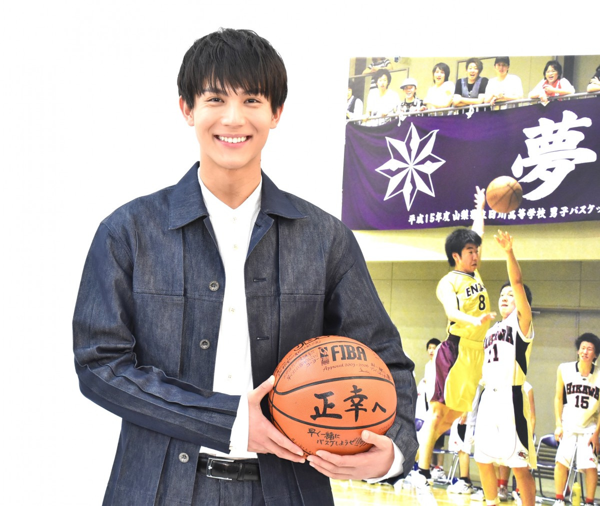 中川大志 中学以来のバスケで 体の衰えに落ち込んだ Oricon News