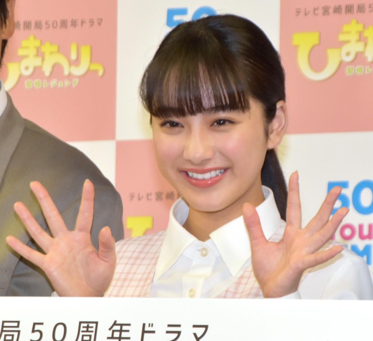 平祐奈 初のol役に喜び やっとできる 社会人 に新鮮さ感じる Oricon News