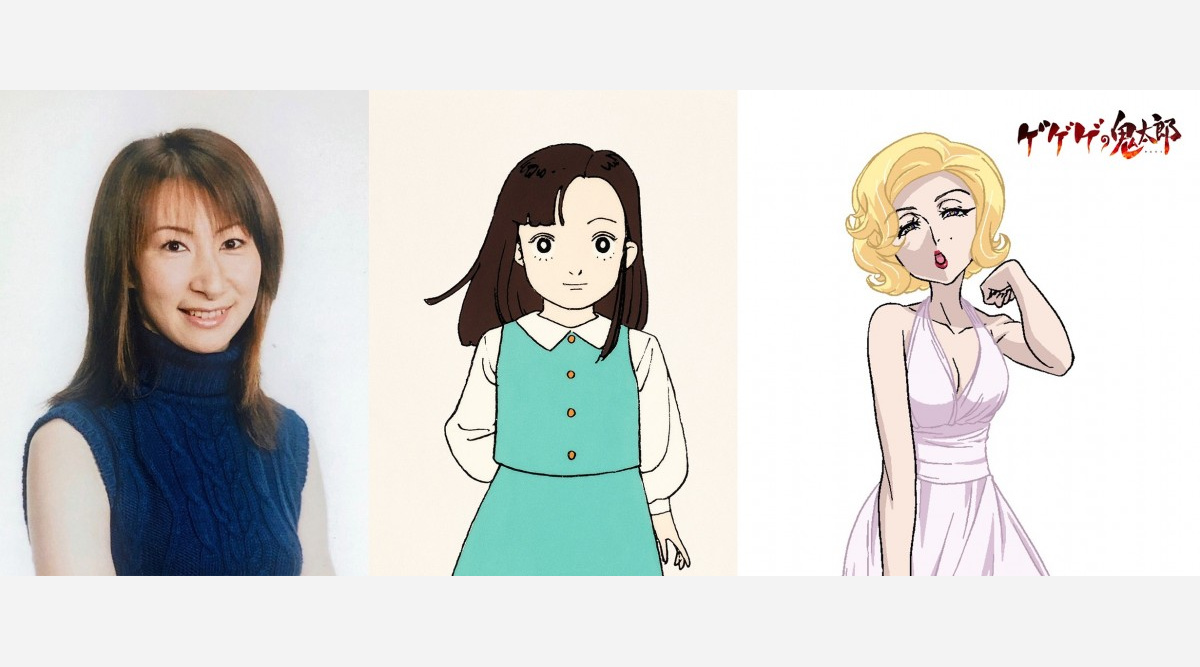 色川京子 鬼太郎 32年ぶり出演 女吸血鬼役 3期ヒロイン ユメコ役として今のねこ娘に嫉妬 Oricon News 色川京子 鬼太郎 32年ぶり出演 女吸血鬼役 3期ヒロイン ユメコ役として今のねこ娘に嫉妬 Oricon News