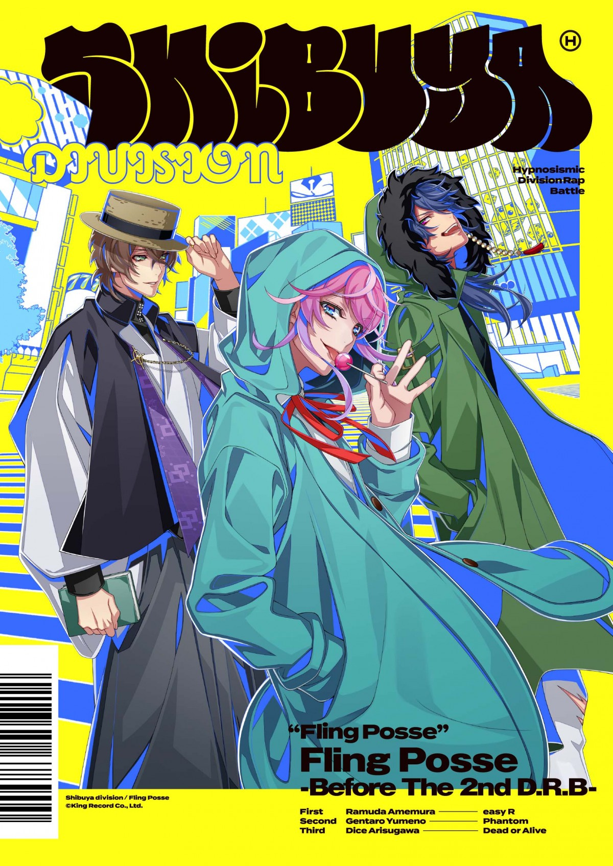 ヒプマイ Flingposseのドラマトラック一部公開 帝統の母親に言及する場面も Oricon News ヒプマイ Flingposseのドラマトラック一部公開 帝統の母親に言及する場面も Oricon News
