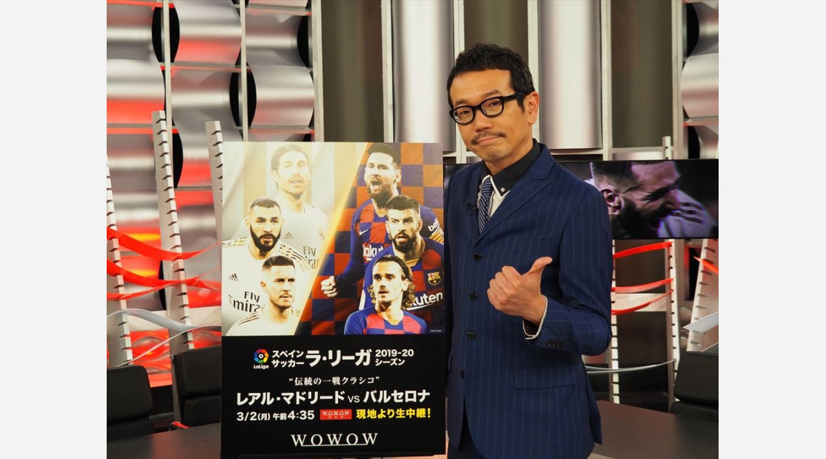 スカパラ 川上つよし 伝統の一戦クラシコの見どころ語る レジェンド フィーゴの解説に期待 Oricon News