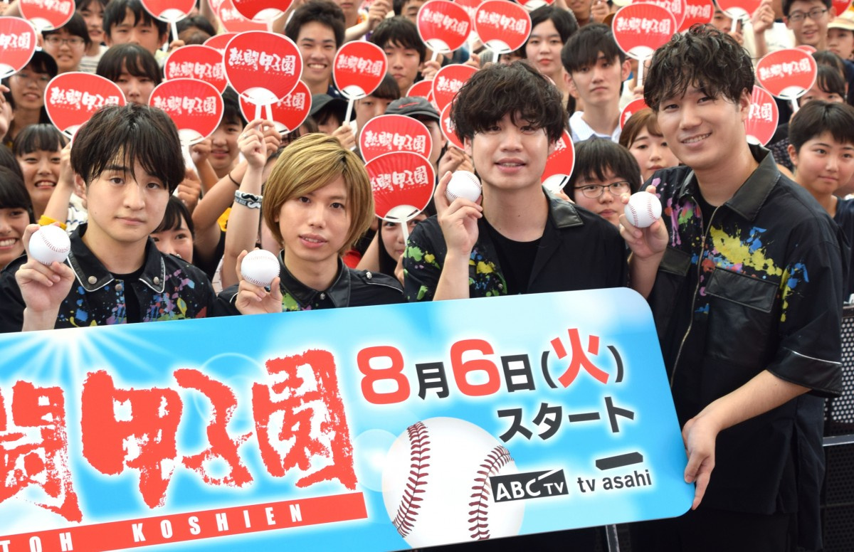 Official髭男dism 熱闘甲子園テーマソングを熱唱 新曲 宿命 に込めた思い語る Oricon News Official髭男dism 熱闘甲子園テーマソングを熱唱 新曲 宿命 に込めた思い語る Oricon News