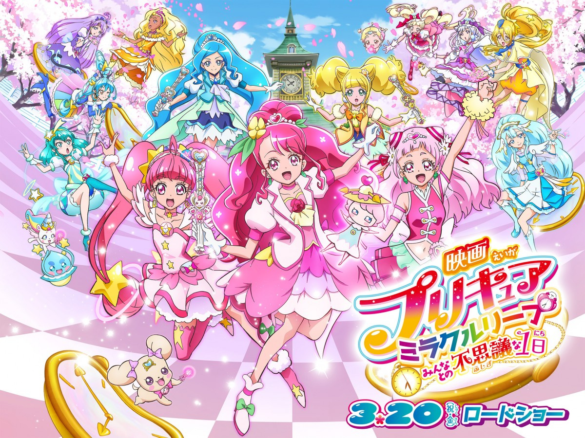 プリキュア に コロナ退治 期待する声 地球の手当てをして 映画公開延期もエール Oricon News