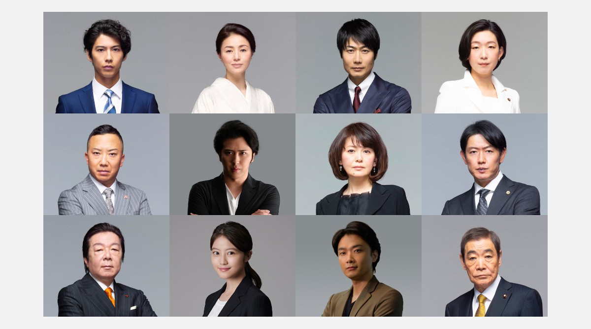 半沢直樹 新キャストに賀来賢人 今田美桜ら 新たな 半沢包囲網 も明らかに Oricon News 半沢直樹 新キャストに賀来賢人 今田美桜ら 新たな 半沢包囲網 も明らかに Oricon News