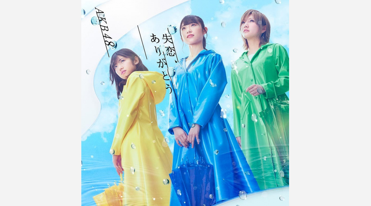 Akb48最新シングルが初登場1位 シングル1位記録など歴代1位記録を続々更新 オリコンランキング Oricon News Akb48最新シングルが初登場1位 シングル1位記録など歴代1位記録を続々更新 オリコンランキング Oricon News
