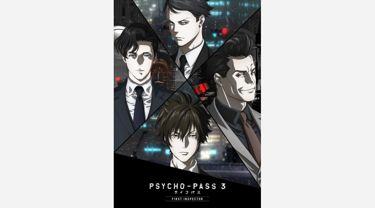 中村悠一 Psycho Passサイコパス3 は 大きな 挑戦 意図を持って芝居 Oricon News