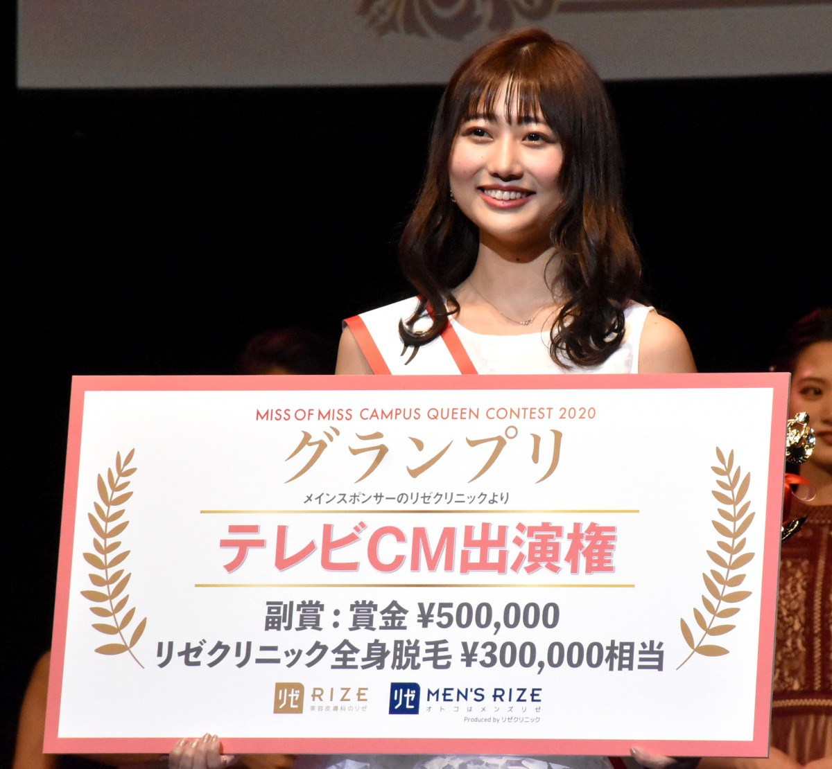 日本一美しい女子大生 に日本大学の西脇萌さん Oricon News 日本一美しい女子大生 に日本大学の西脇萌さん Oricon News