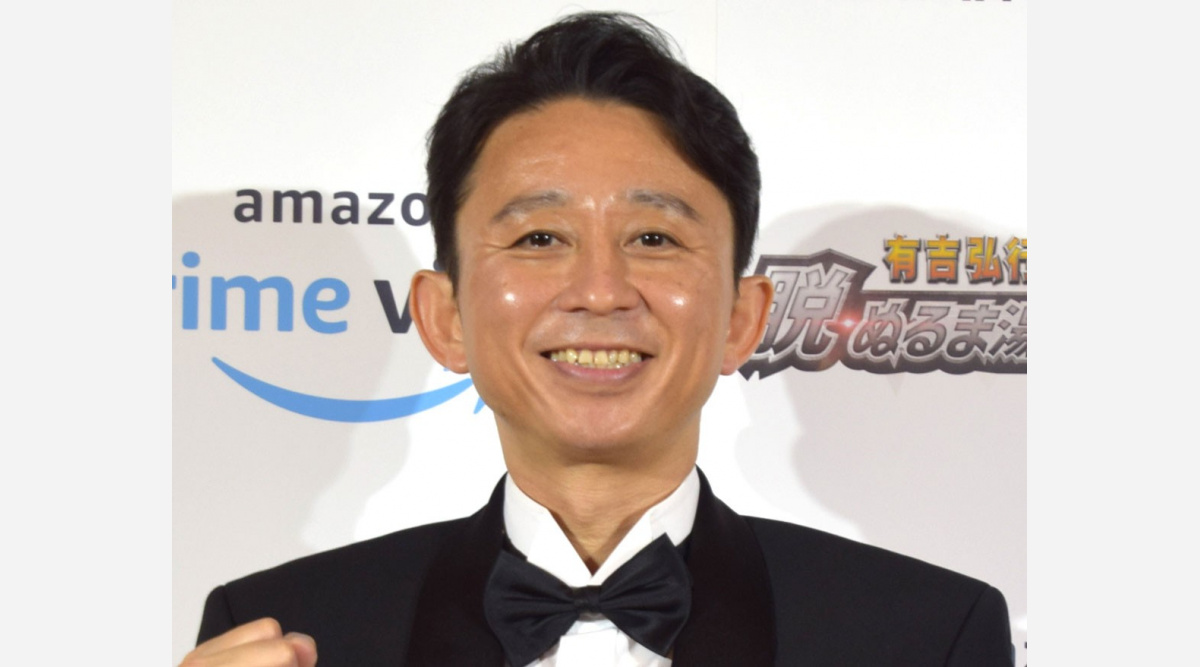 有 吉弘 行 スケジュール 有 吉弘 行 有 吉弘 行 スケジュール 有 吉弘 行