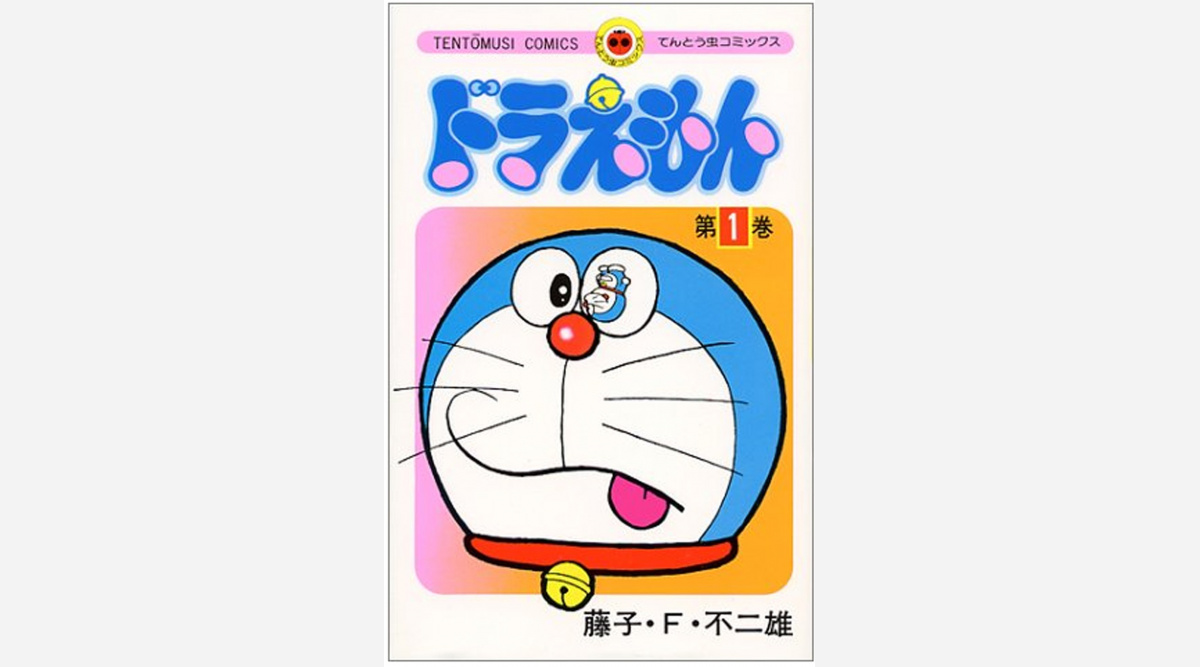 ドラえもん 第1巻 異例の45年間毎年重版 約2ヶ月ペースで小学館作品の刷り数 発行部数1位 Oricon News