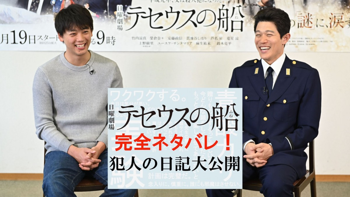 テセウス 全話で高満足度をキープし冬ドラマ平均満足度ランキング1位 恋つづ は怒涛の追い上げで2位に Oricon News テセウス 全話で高満足度をキープし冬ドラマ平均満足度ランキング1位 恋つづ は怒涛の追い上げで2位に Oricon News