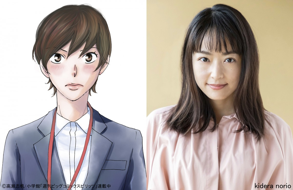 井上真央 新米塾講師役で日テレ連ドラ8年ぶり出演 成長していく過程を丁寧に演じられたら Oricon News 井上真央 新米塾講師役で日テレ連ドラ8年ぶり出演 成長していく過程を丁寧に演じられたら Oricon News