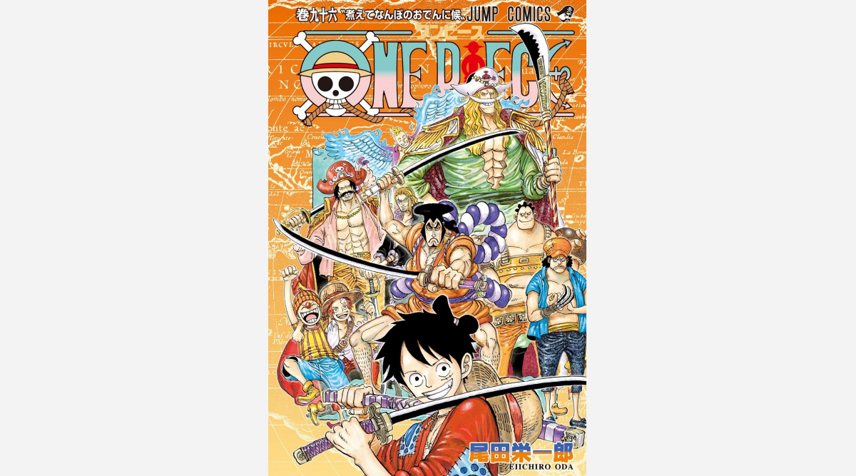 漫画 Onepiece 初版300万部超が10年続く 驚異的な記録 全世界累計4 7億万部突破 Oricon News