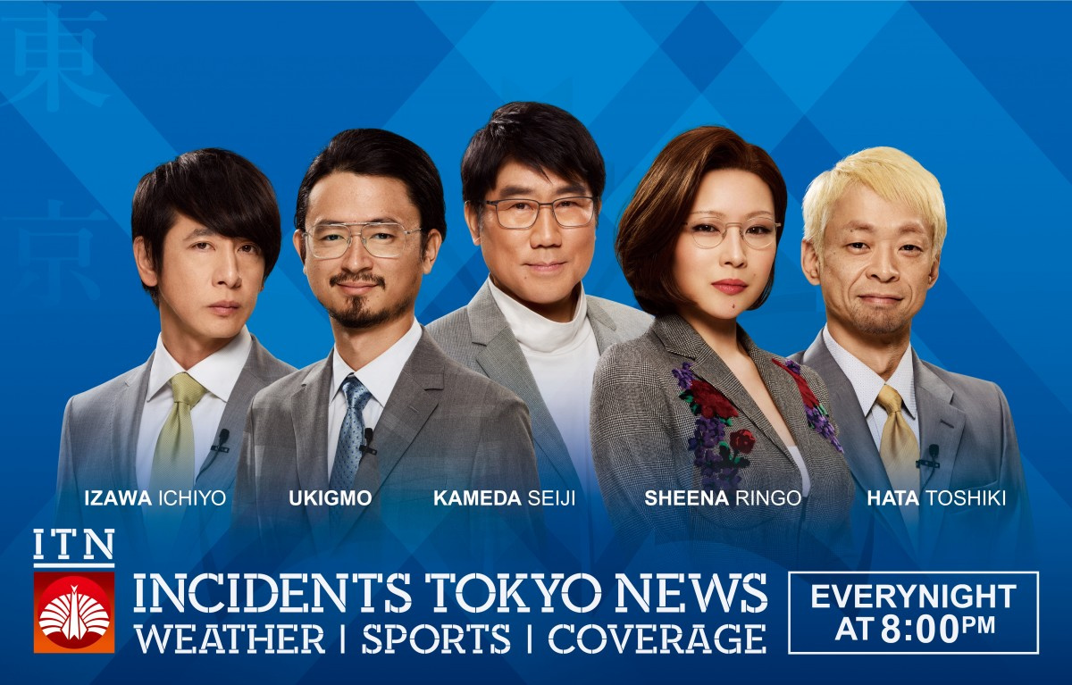 東京事変 再生後初のテレビ出演 8年ぶり Mステで コナン 主題歌歌唱 Oricon News 東京事変 再生後初のテレビ出演 8年ぶり Mステで コナン 主題歌歌唱 Oricon News