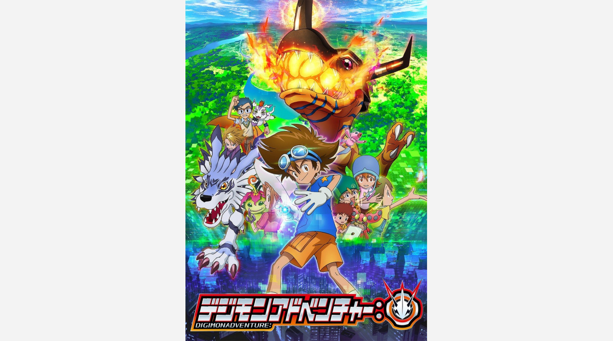 デジモン 新作 ネット接続音が話題 ダイヤルアップ接続に懐かしむ声 Oricon News デジモン 新作 ネット接続音が話題 ダイヤルアップ接続に懐かしむ声 Oricon News