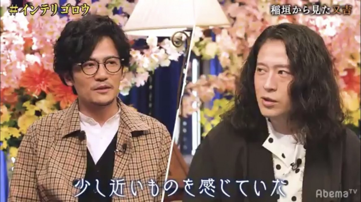 又吉直樹 Smapは 全員むちゃくちゃ個性的でしたよね 稲垣吾郎に笑顔でツッコミ Oricon News 又吉直樹 Smapは 全員むちゃくちゃ個性的でしたよね 稲垣吾郎に笑顔でツッコミ Oricon News