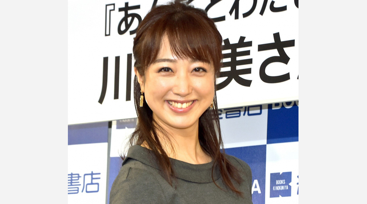 川田裕美 ハワイでの結婚式延期 その前に出産しっかり頑張らなくては Oricon News