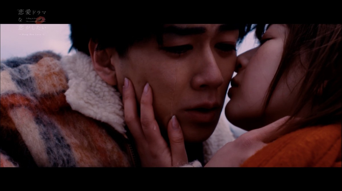 ドラ恋 義兄妹の許されざる恋が完結 あ ちゃん キスシーンしたら心が動く Oricon News ドラ恋 義兄妹の許されざる恋が完結 あ ちゃん キスシーンしたら心が動く Oricon News