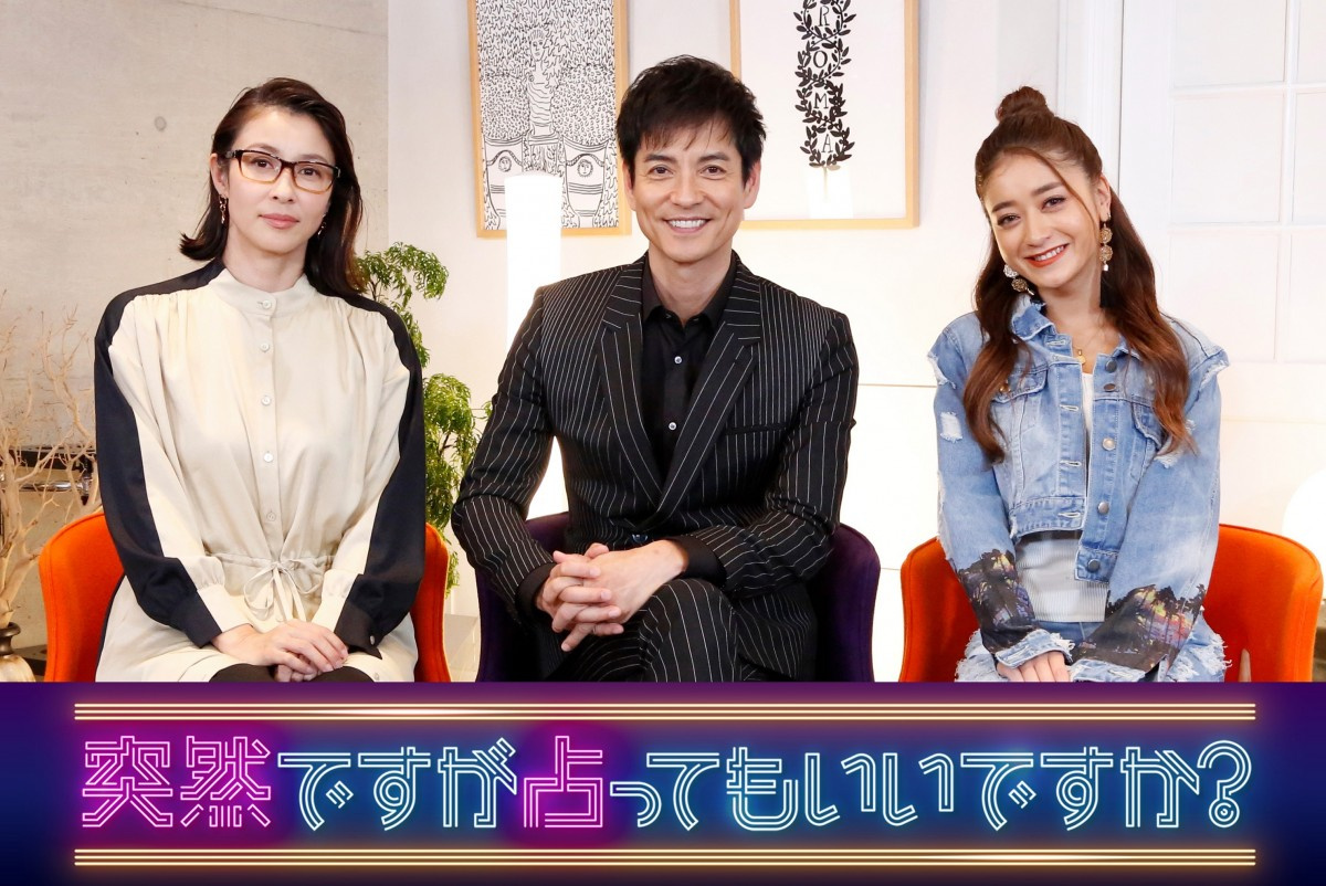 沢村一樹 水野美紀 みちょぱ フジ新占い番組に手応え なめてかかってほしくない Oricon News 沢村一樹 水野美紀 みちょぱ フジ新占い番組に手応え なめてかかってほしくない Oricon News