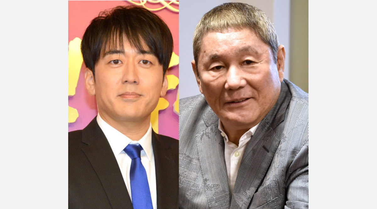 安住アナ たけしに 新婚 イジり まだまだ仲が良いんじゃないでしょうか Oricon News 安住アナ たけしに 新婚 イジり まだまだ仲が良いんじゃないでしょうか Oricon News