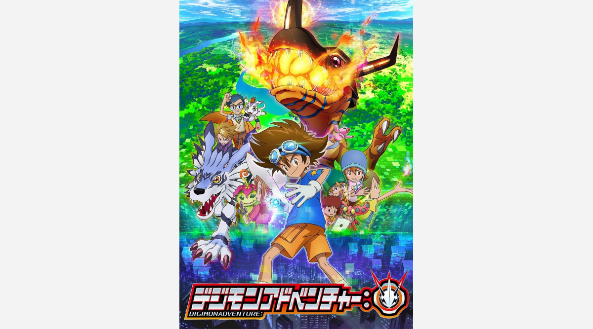 デジモン第2話 やりすぎ と話題 オメガモンが登場約5分でツイッター トレンド1位 Oricon News