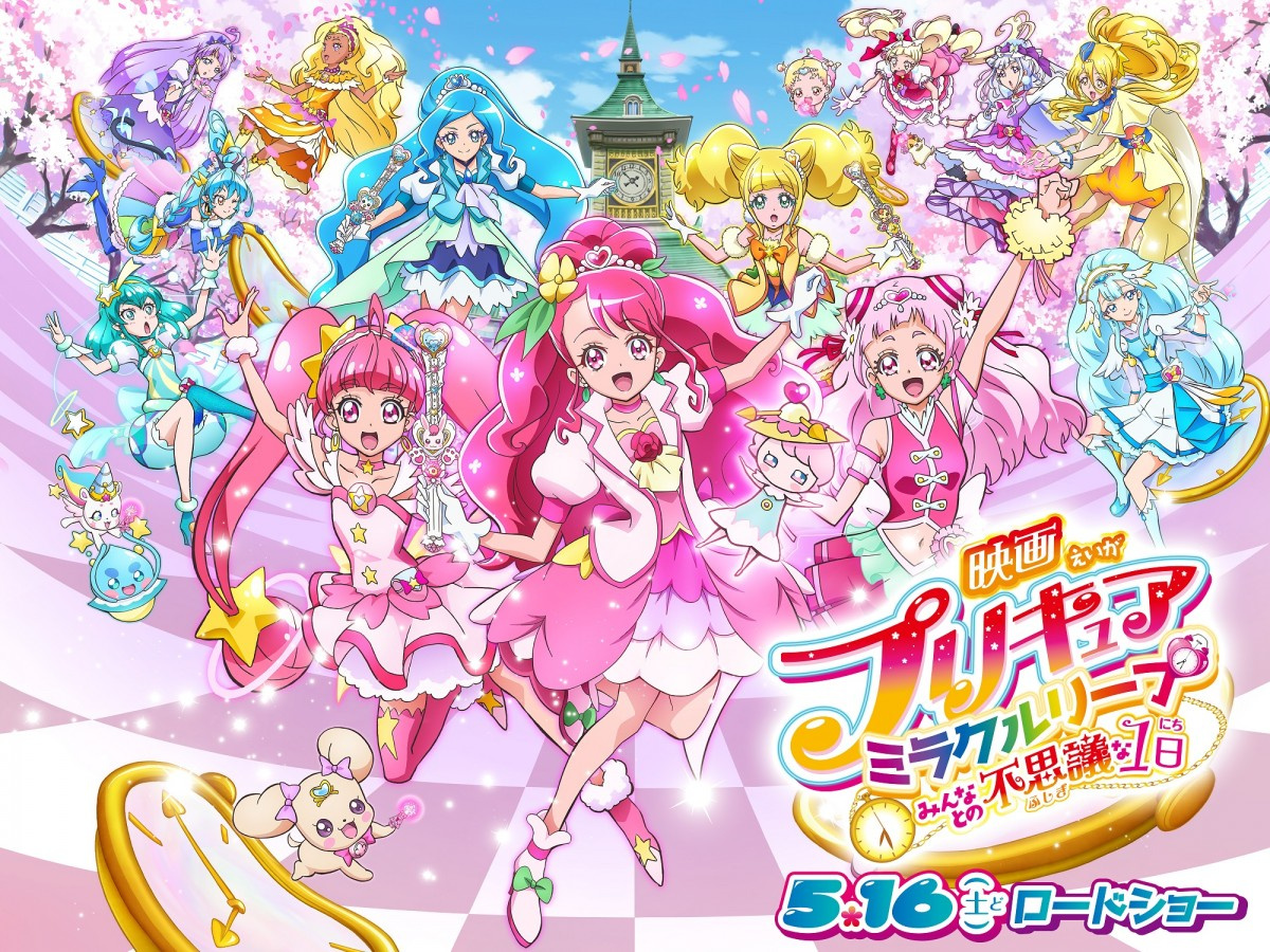 延期の プリキュア 新作映画5 16公開 Youtubeで映画過去作24作品無料配信 Oricon News