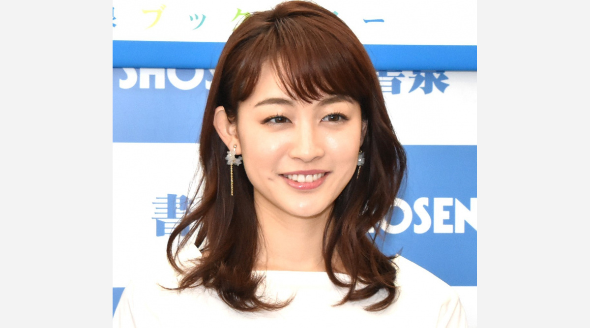 新井恵理那 すっぴんショット公開 お人形さんみたい 信じられん かわいすぎる Oricon News