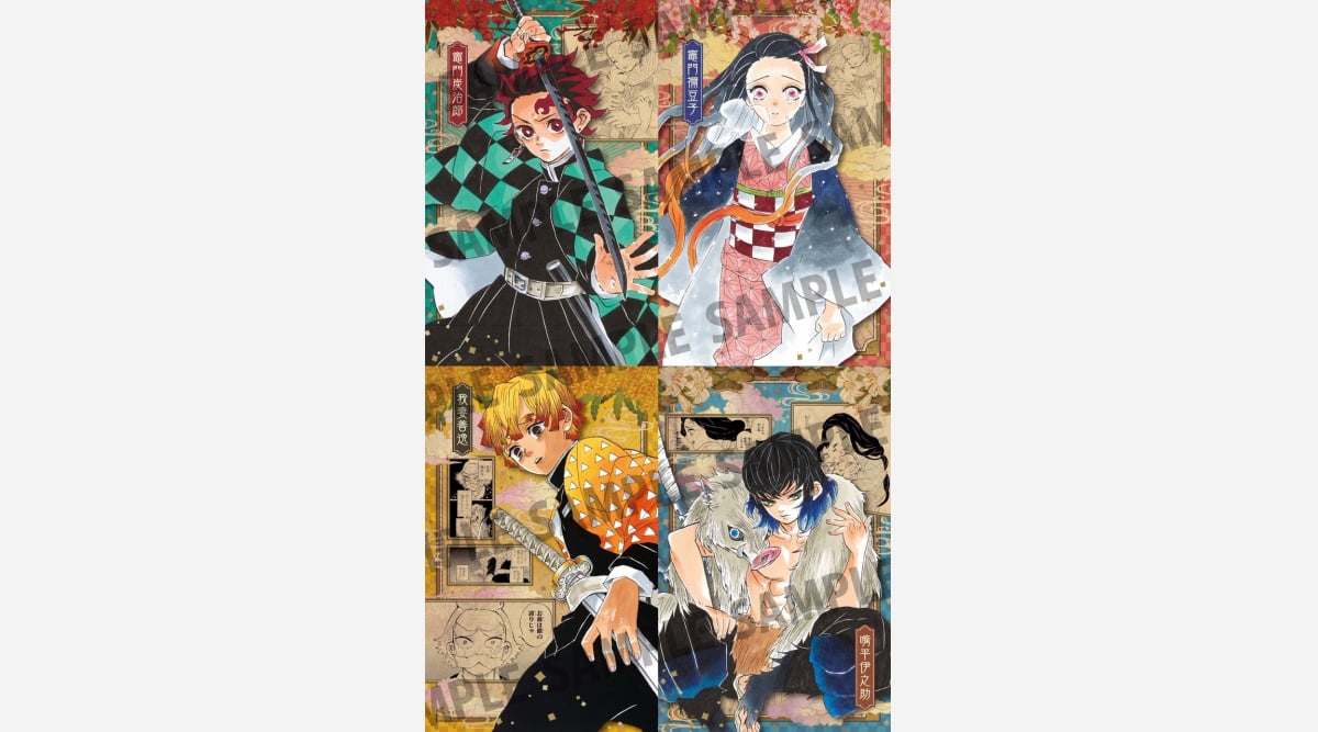 鬼滅の刃 ポストカード全16種のデザイン公開 コミックス巻 特装版 に同梱 Oricon News 鬼滅の刃 ポストカード全16種のデザイン公開 コミックス巻 特装版 に同梱 Oricon News