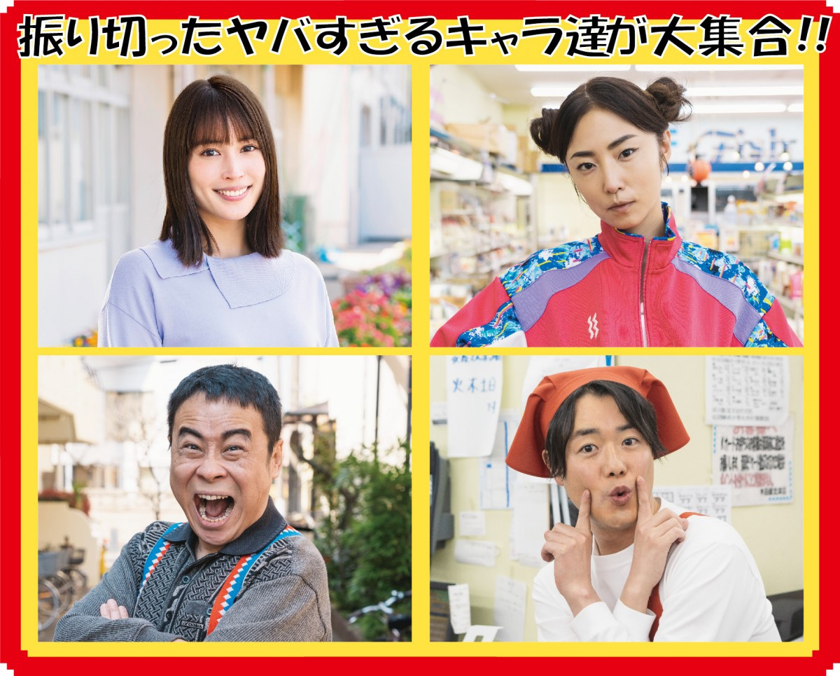 ぺこぱ シュウペイ ドラマ初出演 浦安鉄筋家族 ツイッターで応募 Oricon News ぺこぱ シュウペイ ドラマ初出演 浦安鉄筋家族 ツイッターで応募 Oricon News