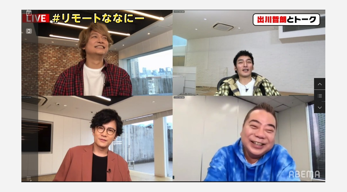 出川哲朗が語る 草なぎ剛 論 キャラで言ったらsmapの中での出川哲朗 Oricon News 出川哲朗が語る 草なぎ剛 論 キャラで言ったらsmapの中での出川哲朗 Oricon News