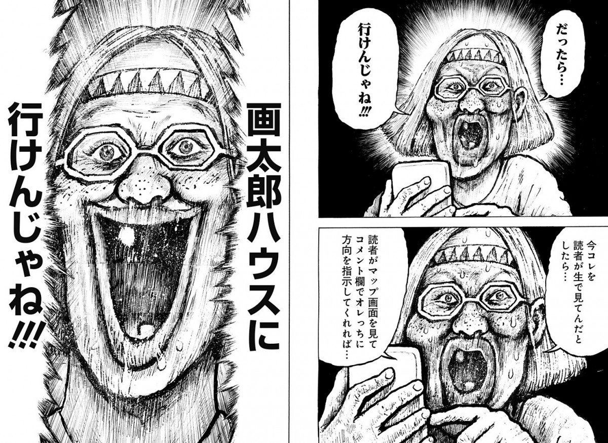 ダウンロード済み 漫画 太郎 イラスト イラスト画像検索エンジン