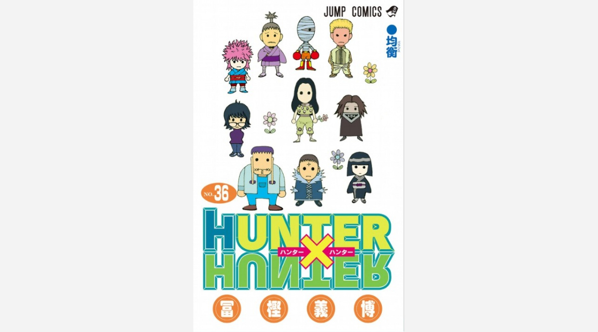 鬼滅の刃 完結でジャンプ心配する声 Hunter Hunter 連載再開を期待 Oricon News