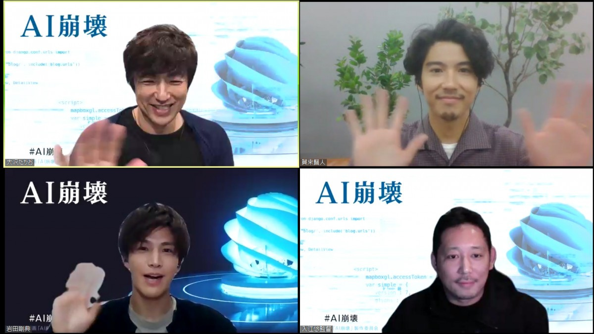 大沢たかお 岩田剛典の集中力を絶賛 プロは負けない Oricon News 大沢たかお 岩田剛典の集中力を絶賛 プロは負けない Oricon News