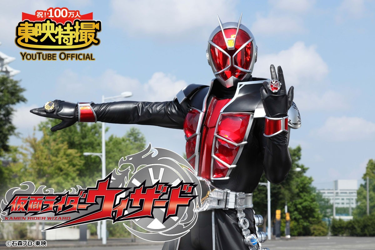 仮面ライダーウィザード Youtube無料配信決定 小ネタ満載のネット版 ディケイド も Oricon News 仮面ライダーウィザード Youtube無料配信決定 小ネタ満載のネット版 ディケイド も Oricon News
