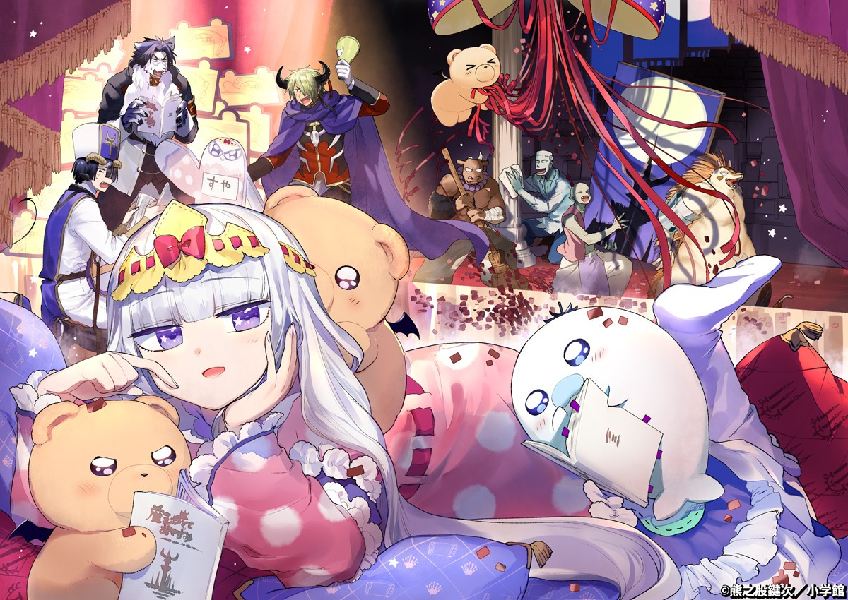 アニメ 魔王城でおやすみ 追加キャストに下野紘 小山力也 キャラビジュアル解禁 Oricon News アニメ 魔王城でおやすみ 追加キャストに下野紘 小山力也 キャラビジュアル解禁 Oricon News