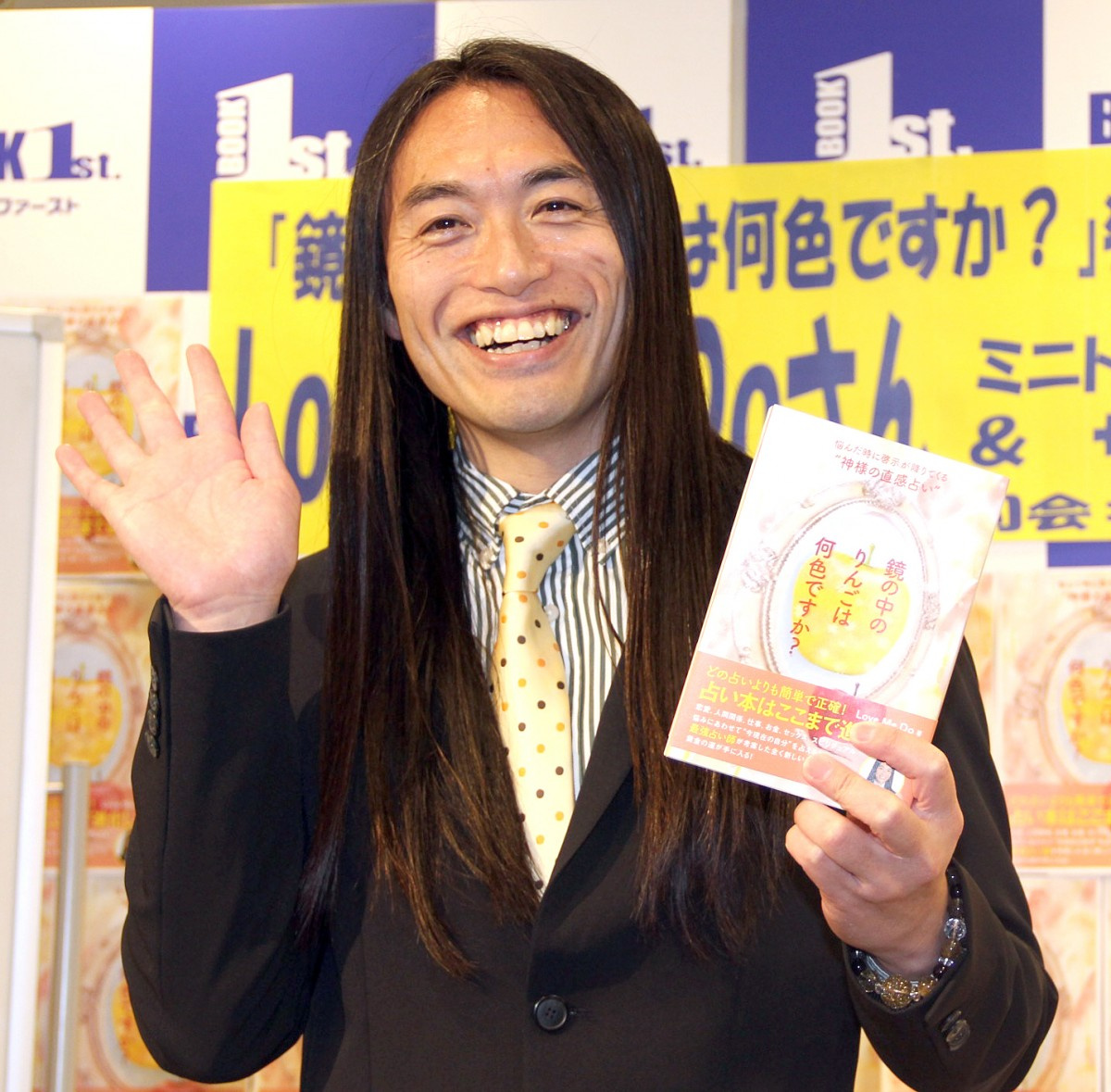 ちゃん 占い 2019 ラブ 2019年「真の星占い」が当たりまくる！ “本当のことしか言えない”LoveMeDo氏が12星座の運勢を徹底解説！