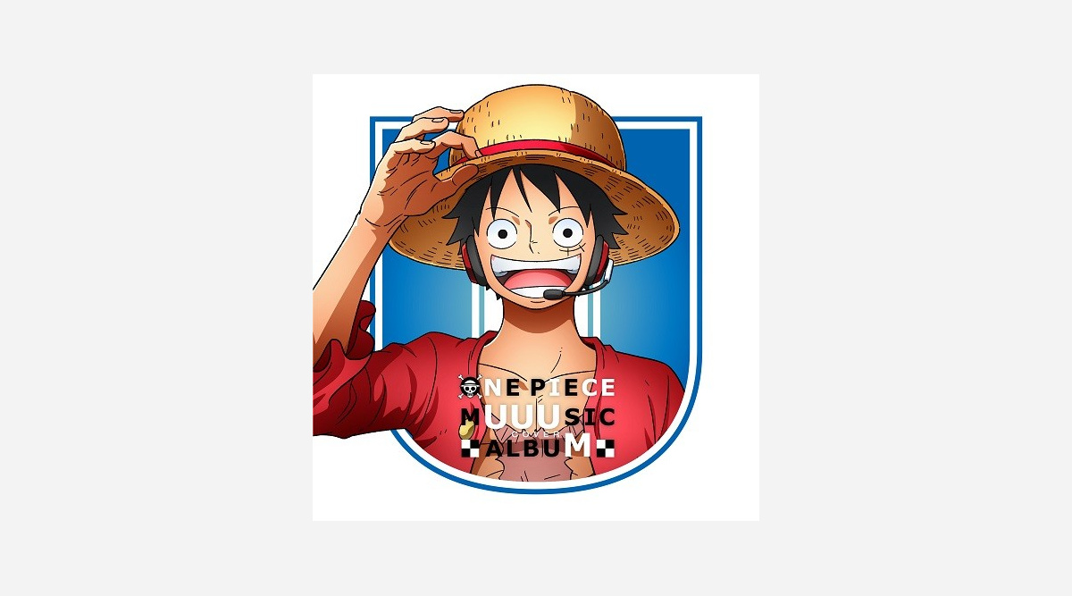 アニメ Onepiece 主題歌 Uuumのクリエイター陣がカバー オリジナルpv公開 Oricon News