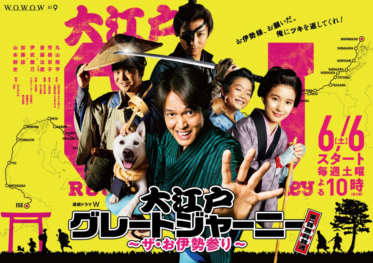 丸山隆平 アイドル業は 綱渡り 今年がピーク に込めた自戒 Oricon News 丸山隆平 アイドル業は 綱渡り 今年がピーク に込めた自戒 Oricon News
