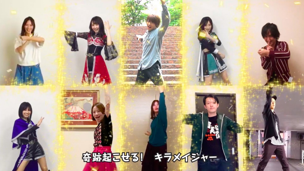 戦隊ヒーローの キラメイ 踊ってみた動画公開 デカレン 伊藤陽佑 ハリケン 長澤奈央 キュウレン 大久保桜子ら Oricon News 戦隊ヒーローの キラメイ 踊ってみた動画公開 デカレン 伊藤陽佑 ハリケン 長澤奈央 キュウレン 大久保桜子ら Oricon News