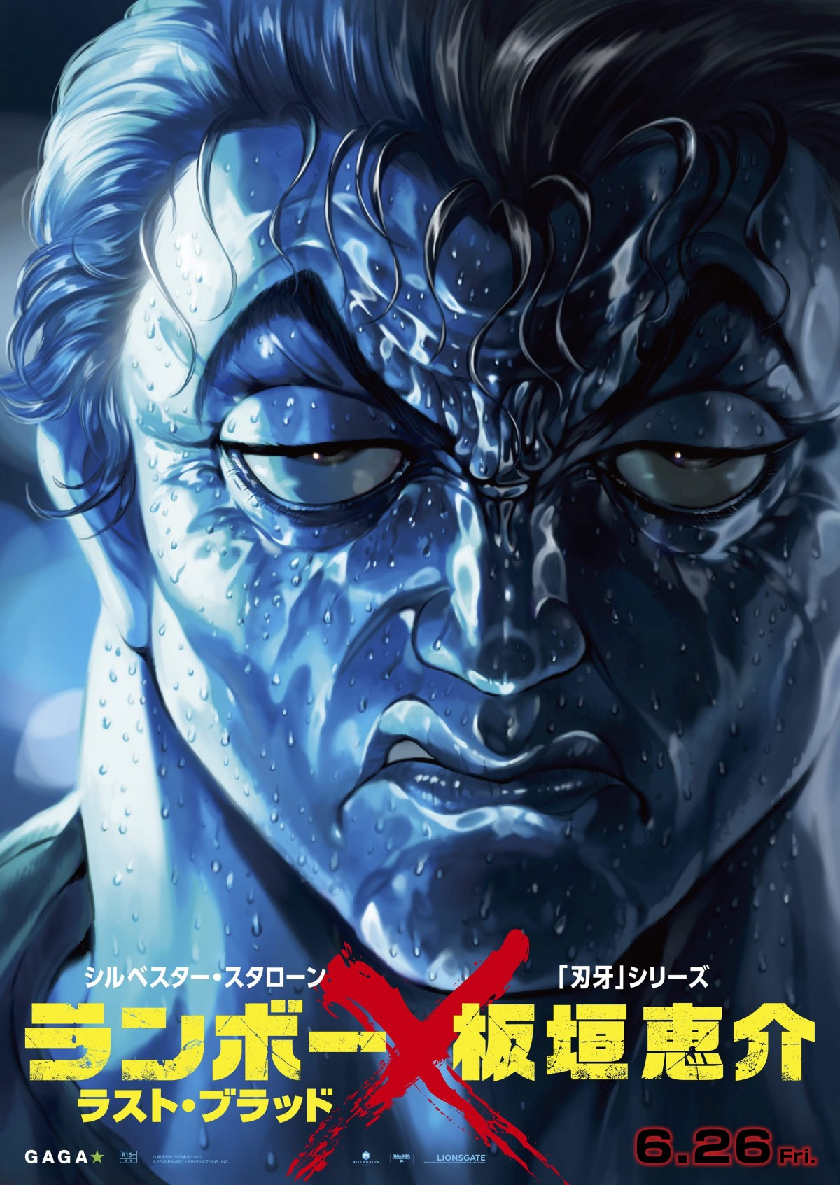 最強の一人軍隊 ランボーが バキ 風タッチで気迫見せる 板垣恵介氏が描きおろし Oricon News 最強の一人軍隊 ランボーが バキ 風タッチで気迫見せる 板垣恵介氏が描きおろし Oricon News