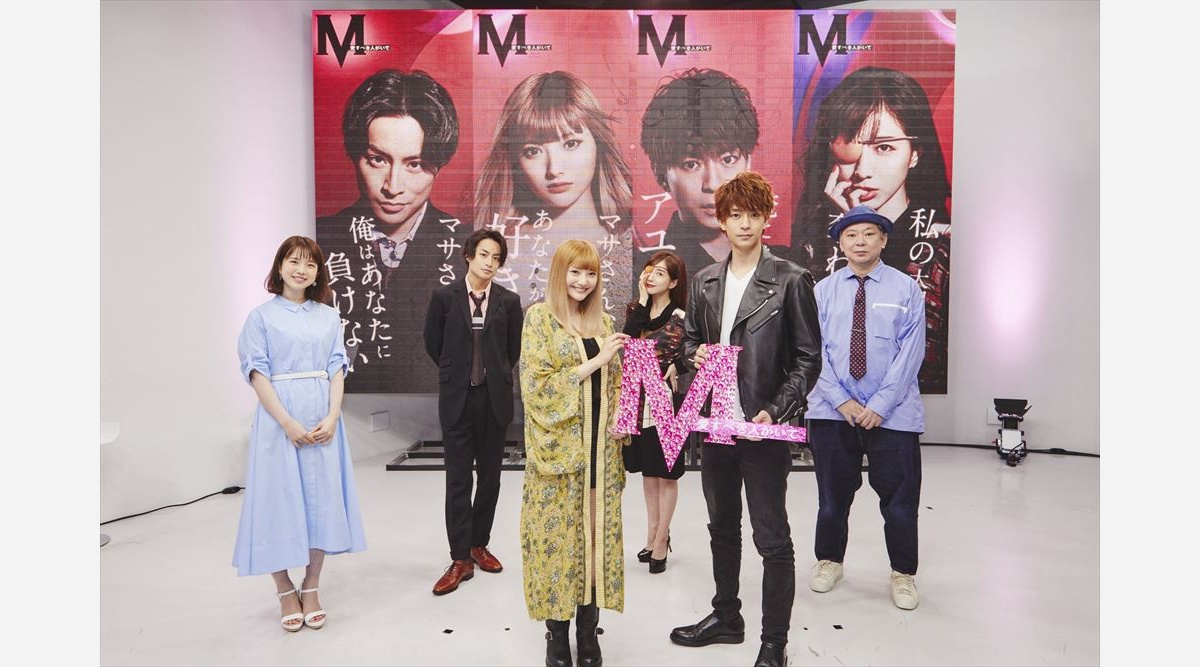 ドラマ M 効果で あの まんじゅうが売上アップ 菓子店から祝辞届く Oricon News ドラマ M 効果で あの まんじゅうが売上アップ 菓子店から祝辞届く Oricon News