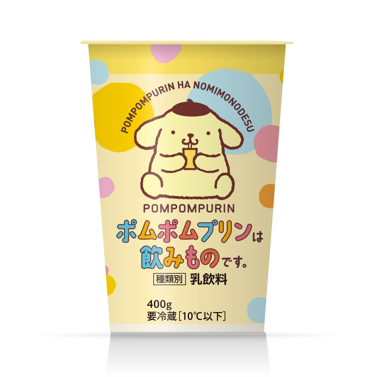 ファミマ サンリオコラボドリンク ポムポムプリンは飲み物です 発売 400グラムの大容量 Oricon News